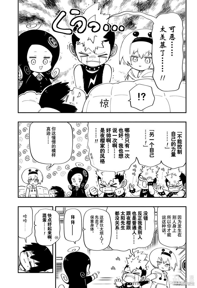 第185话