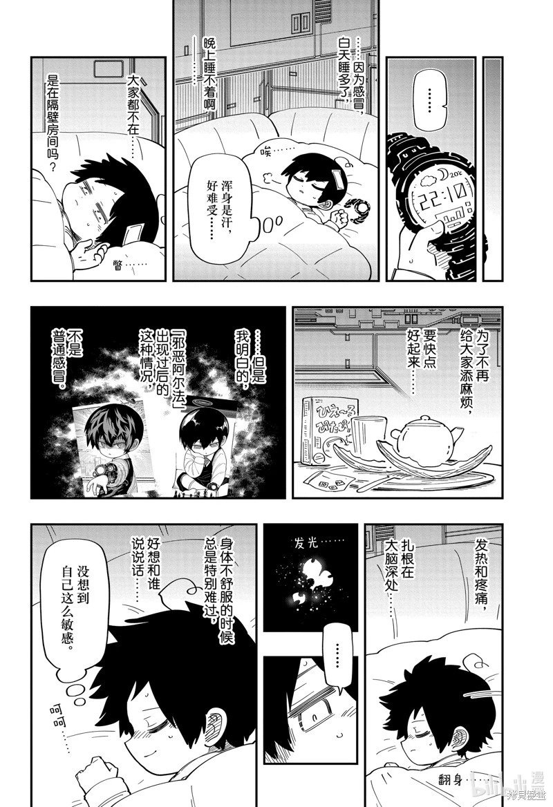 第185话