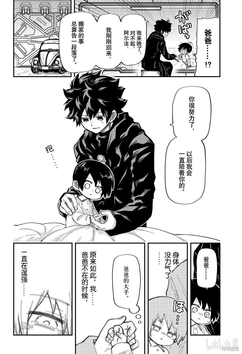第185话