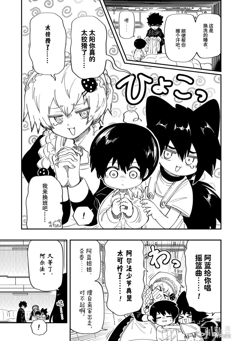 第185话
