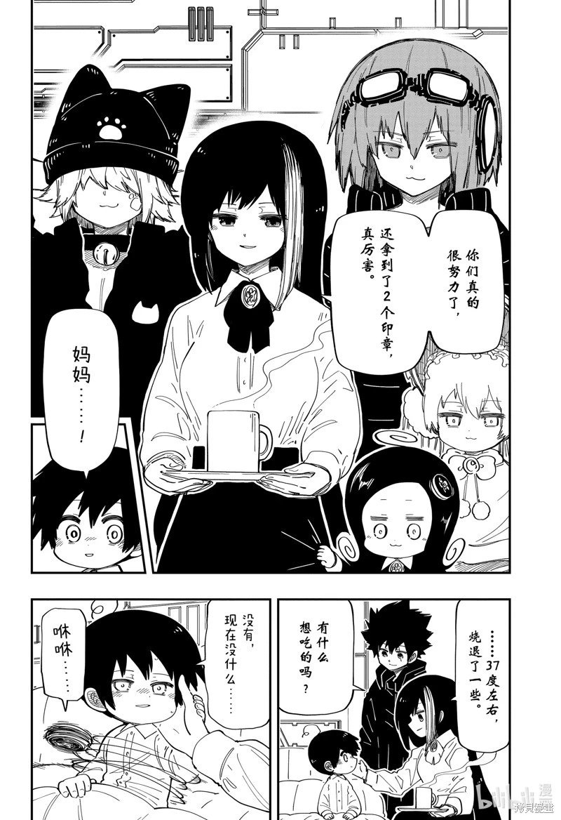 第185话