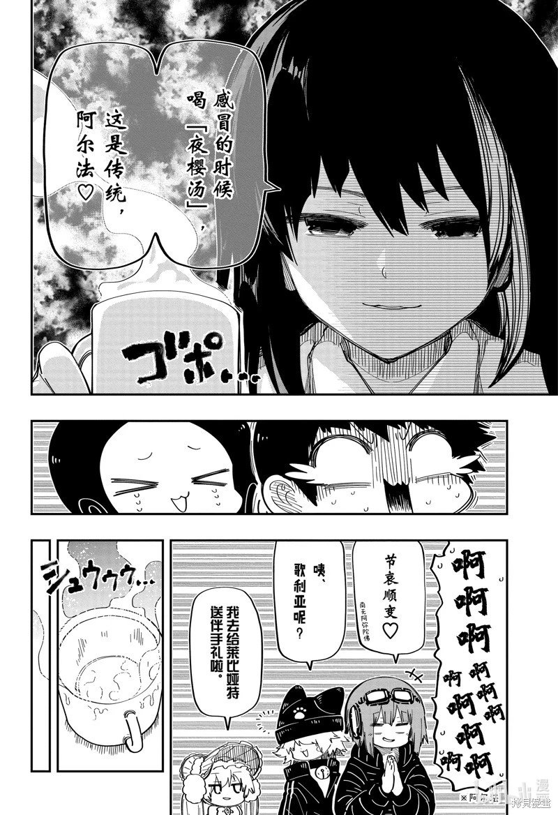 第185话