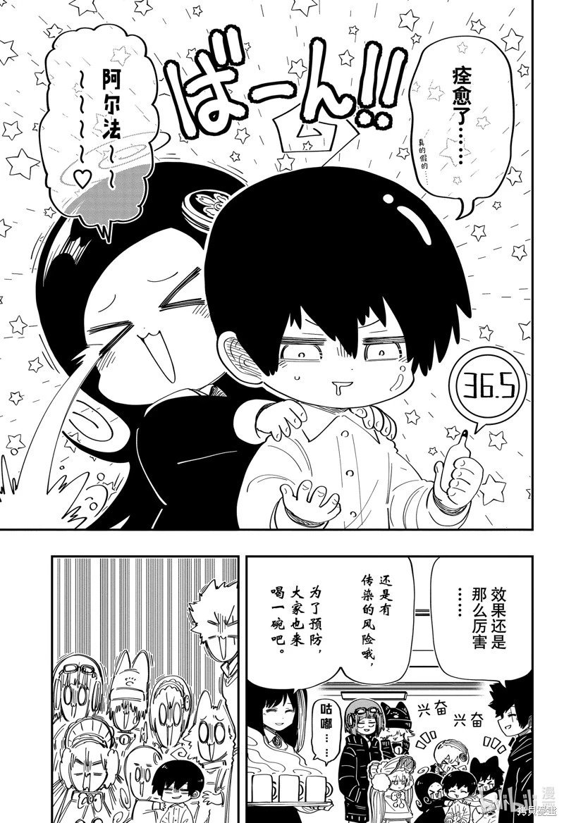 第185话