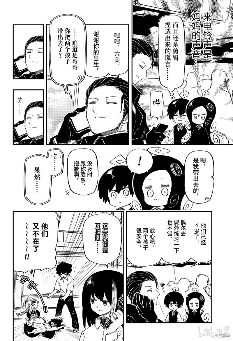 第186话