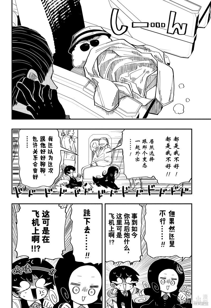 第186话