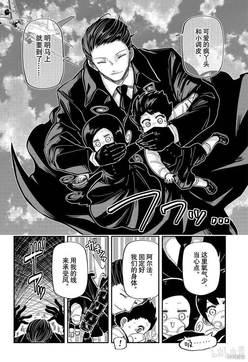 第186话