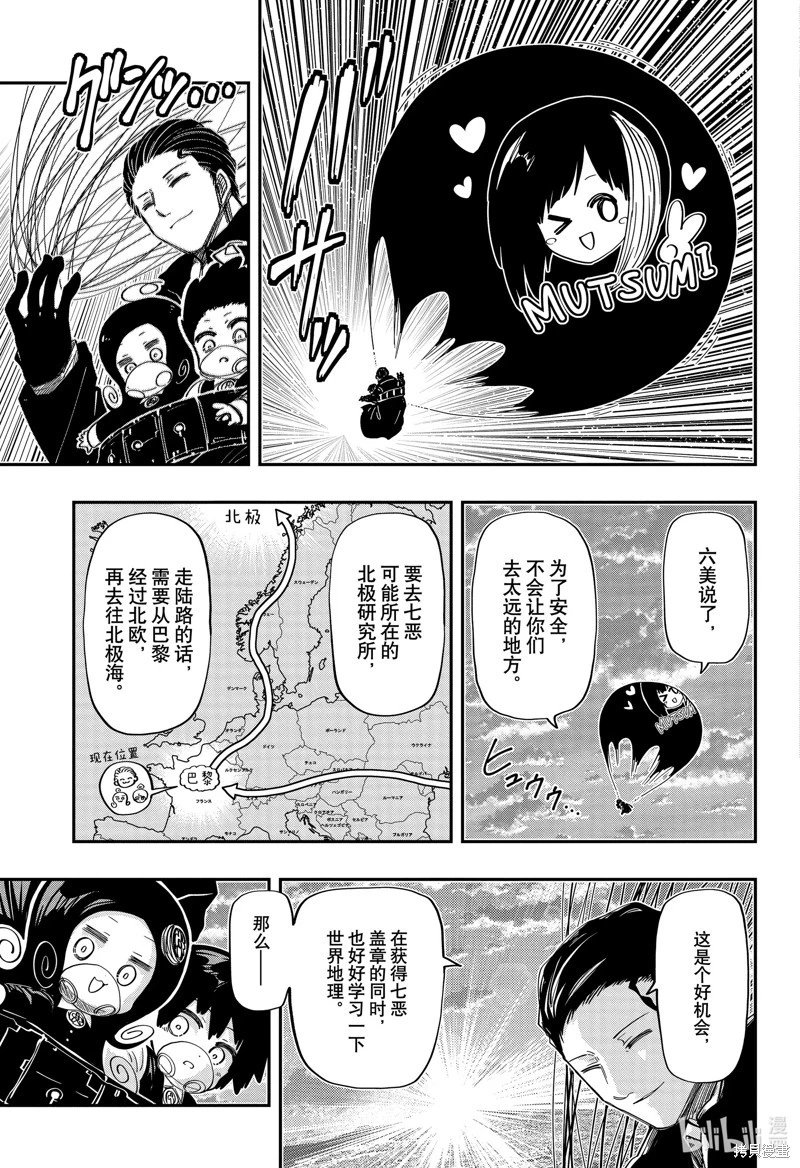 第186话