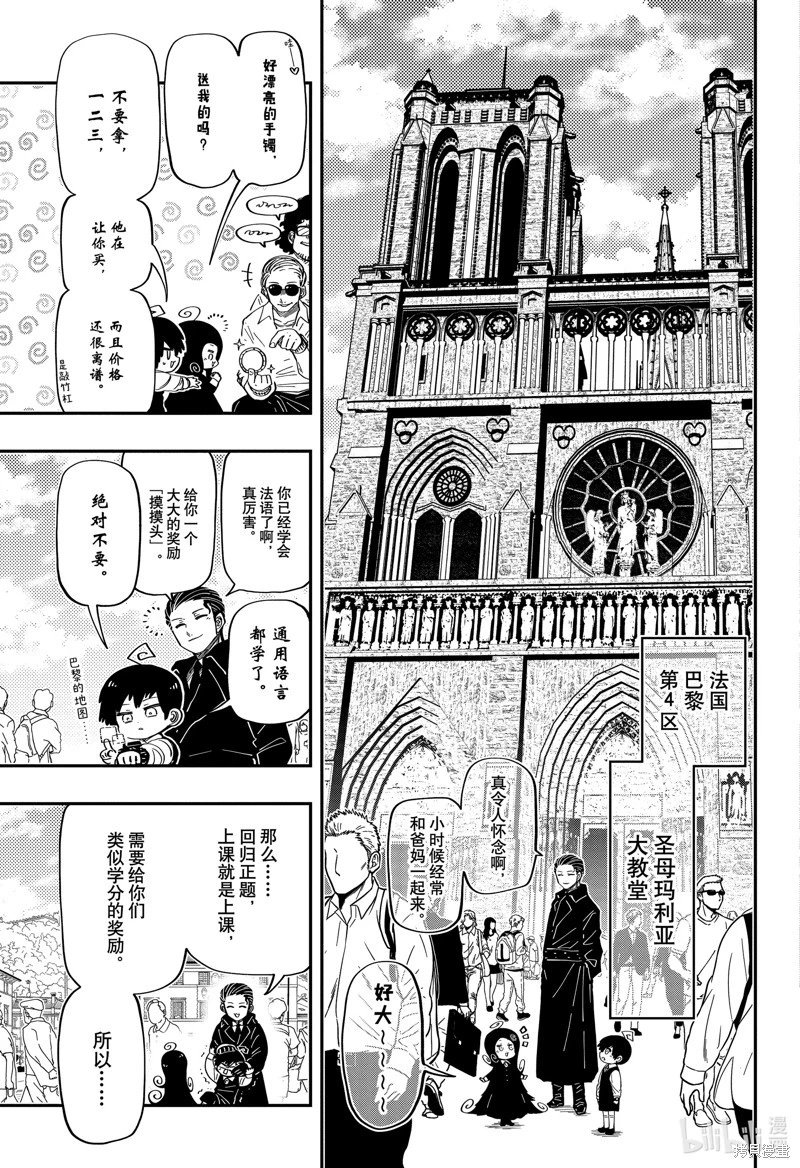 第186话