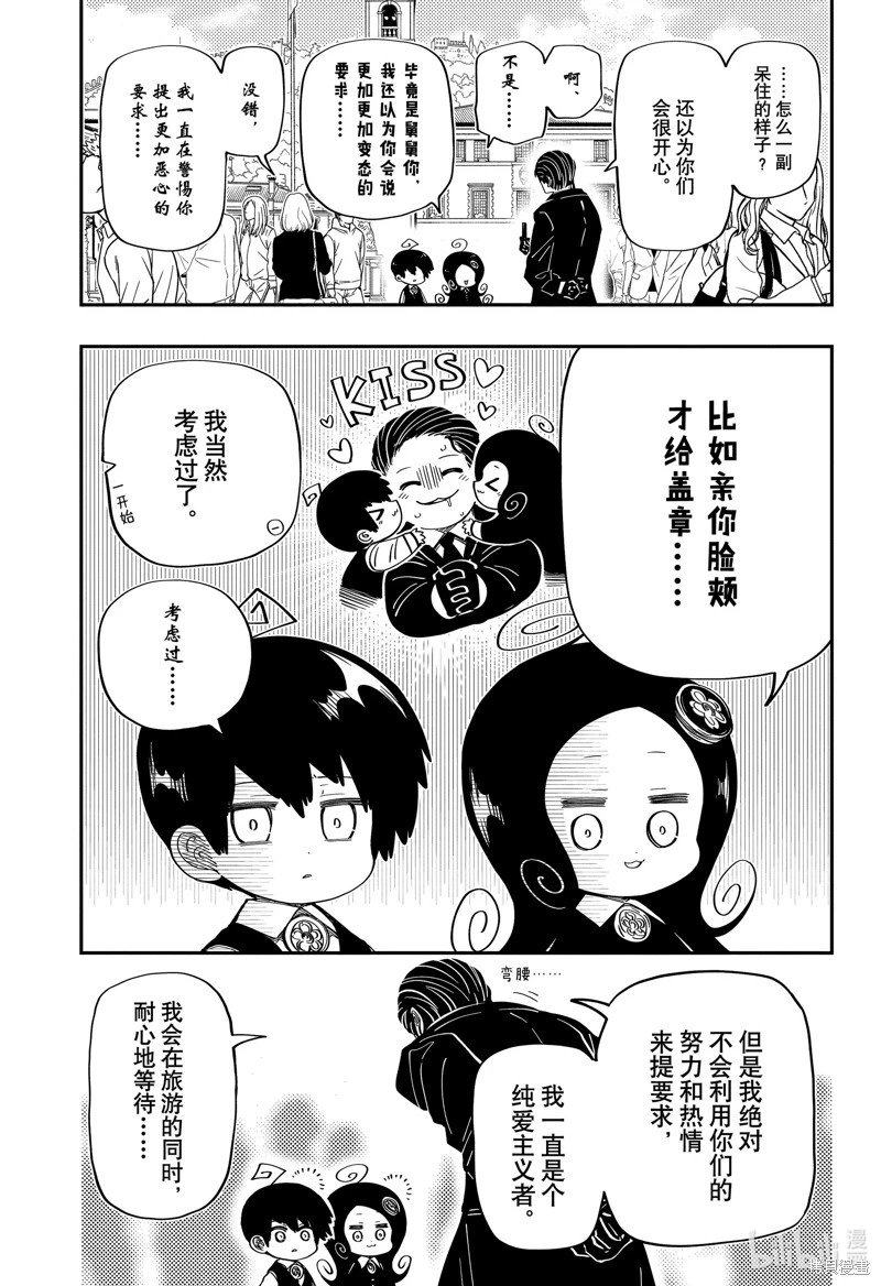 第186话