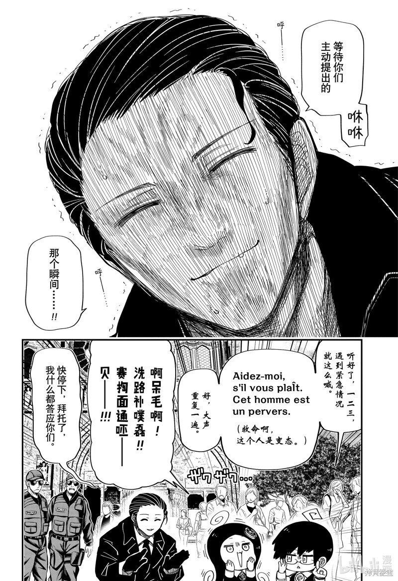 第186话
