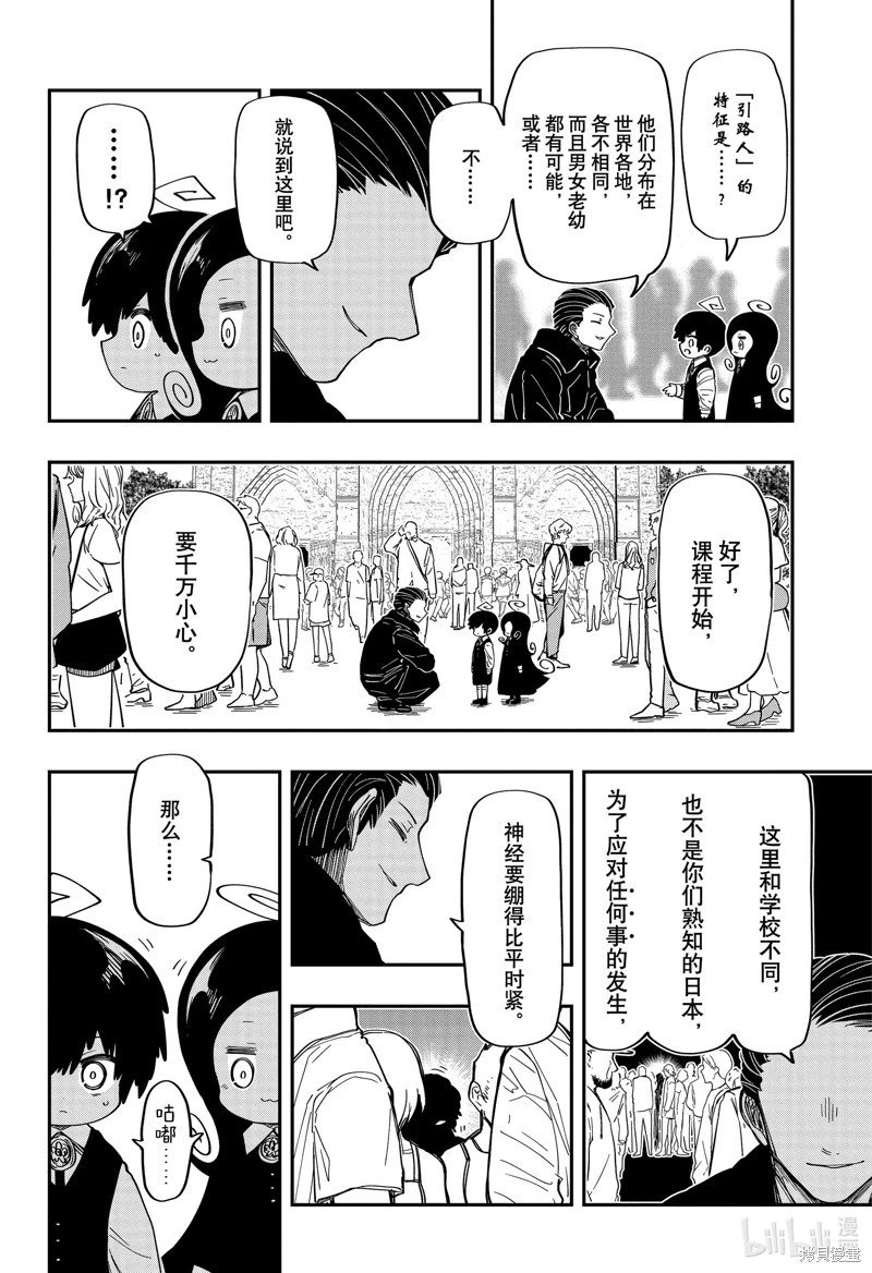 第186话