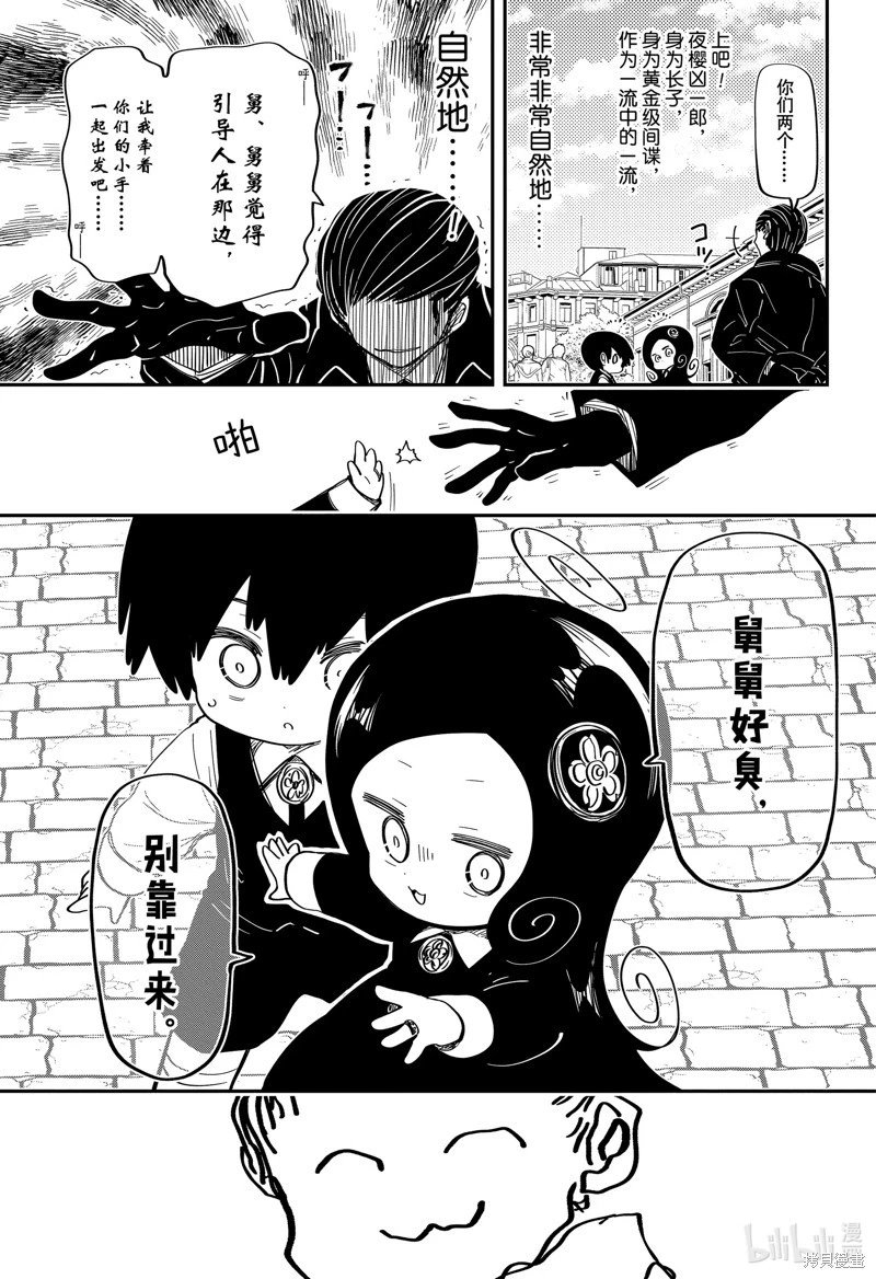 第187话