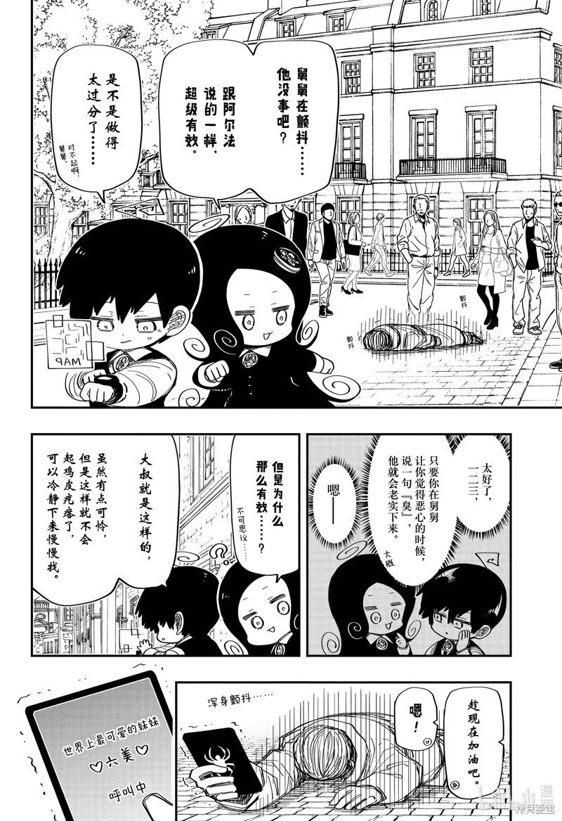 第187话
