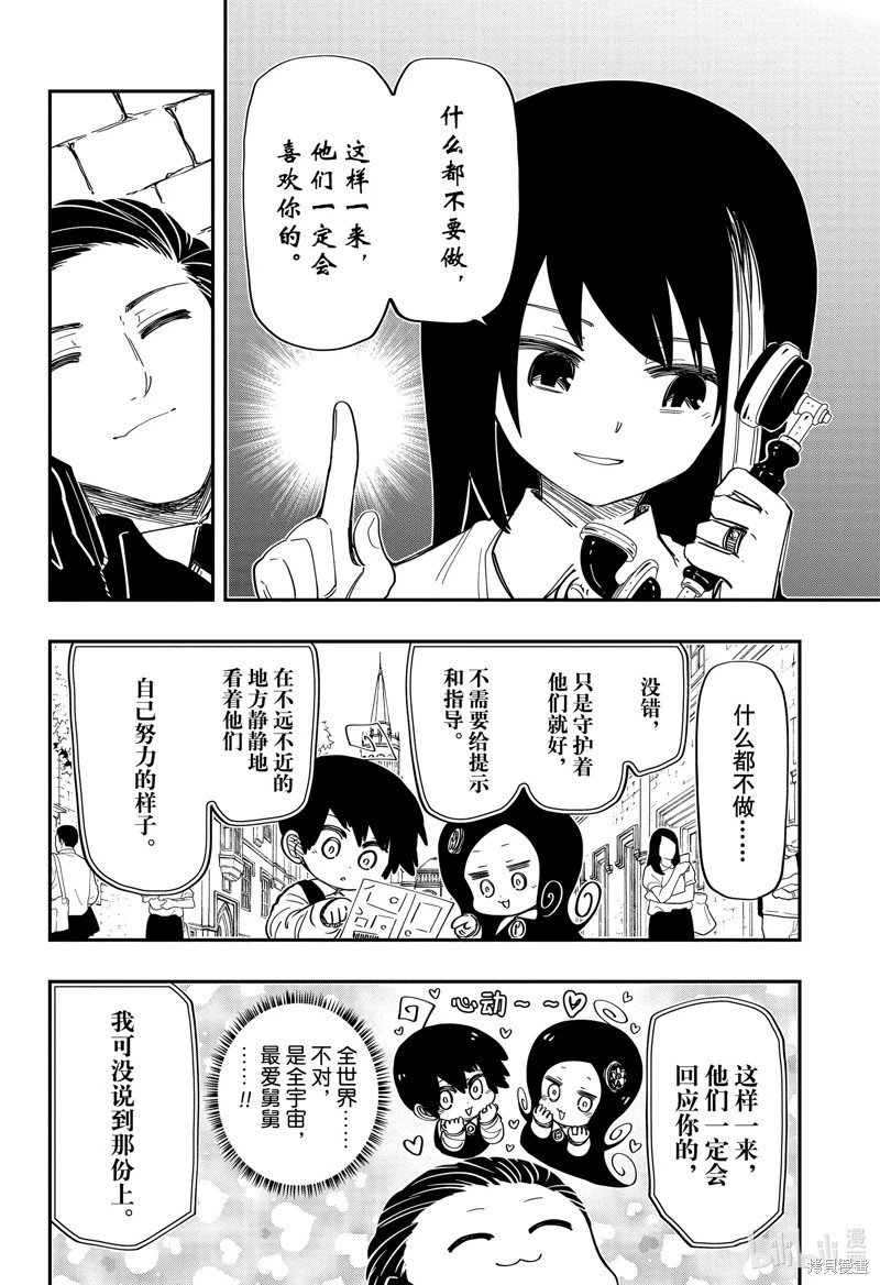 第187话