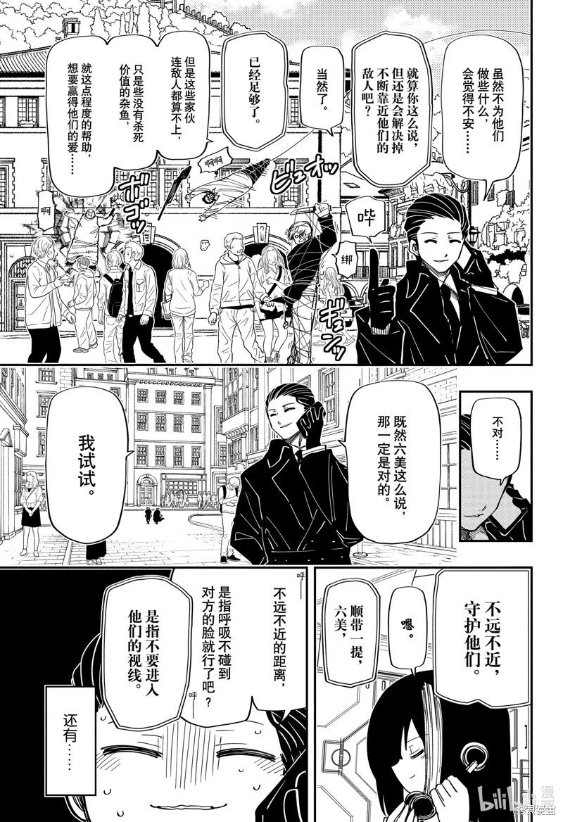 第187话