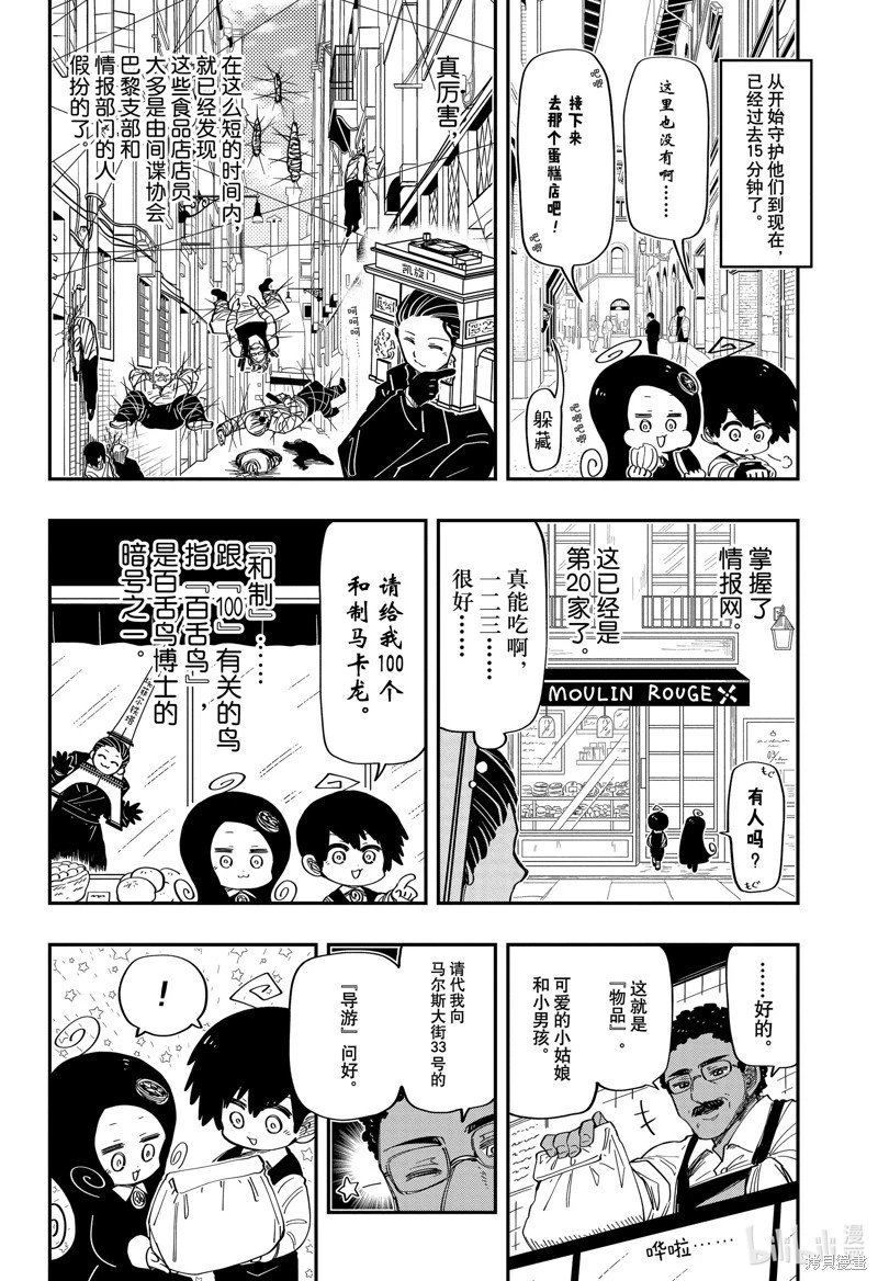 第187话