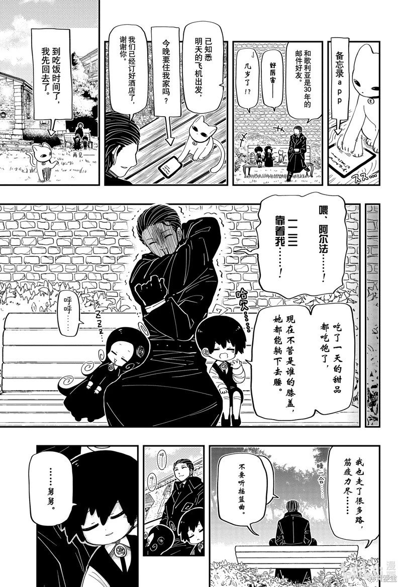 第187话