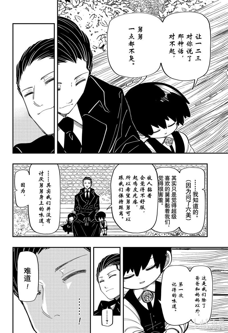 第187话