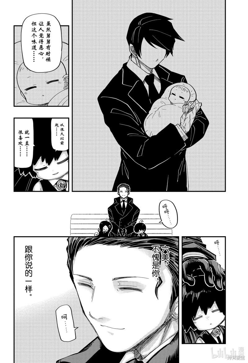 第187话