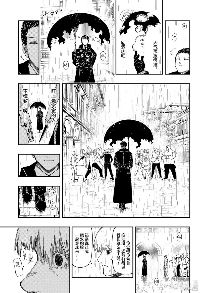 第187话