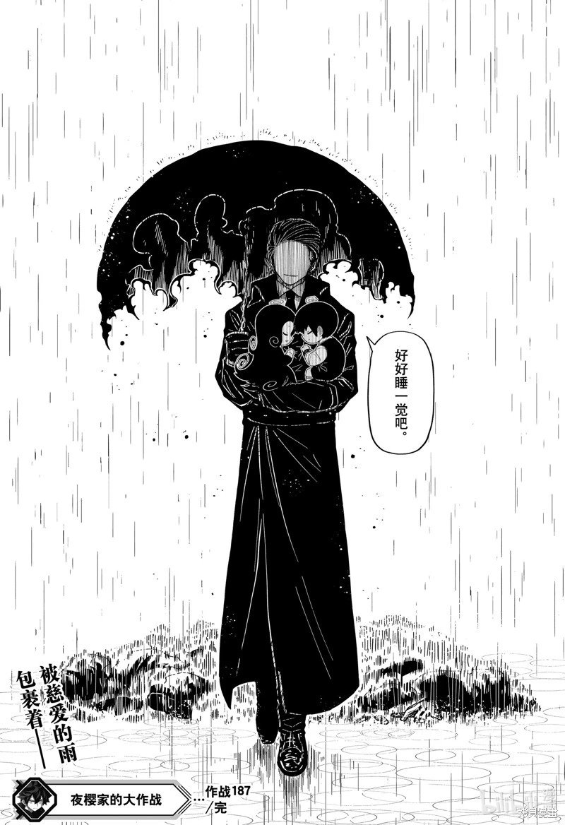 第187话