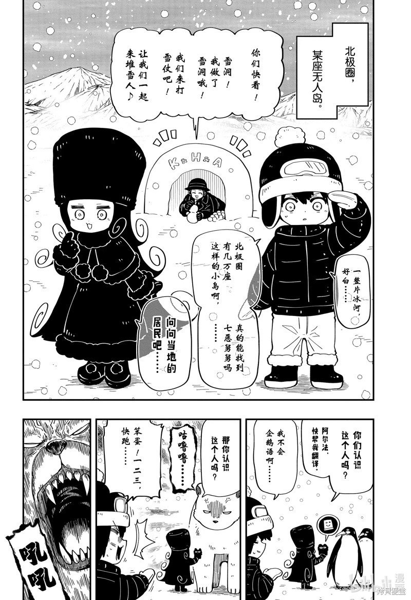 第188话