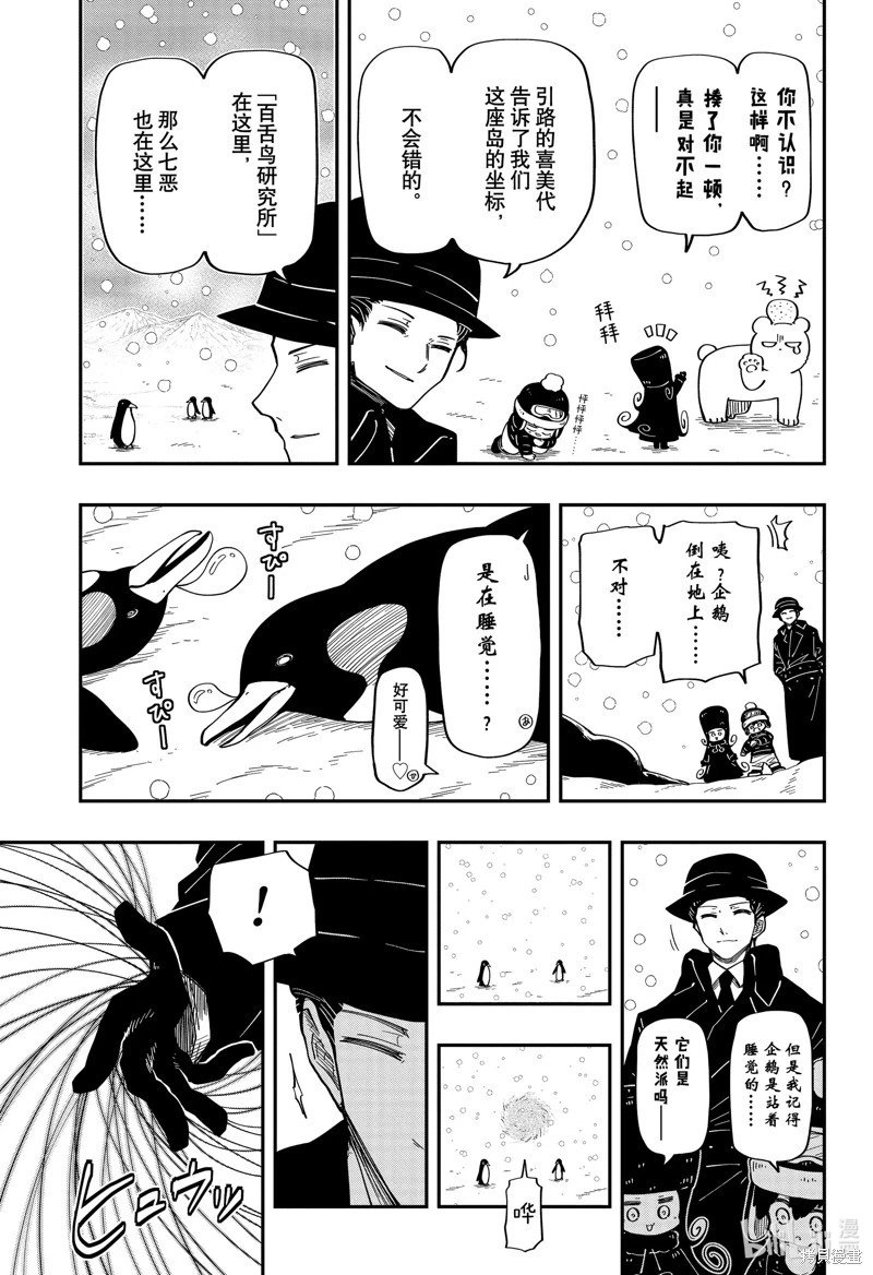 第188话