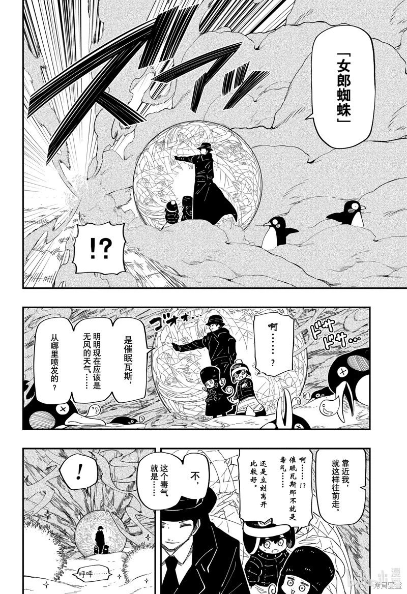 第188话