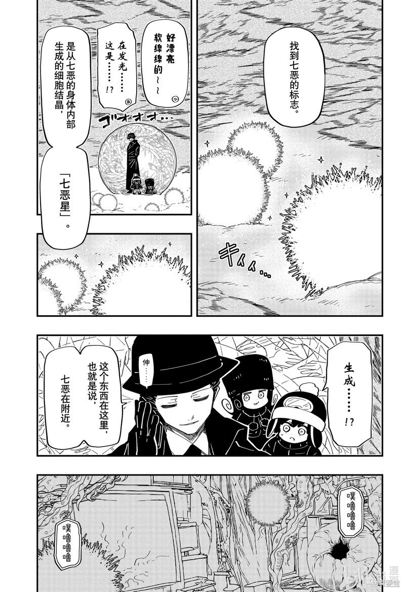 第188话