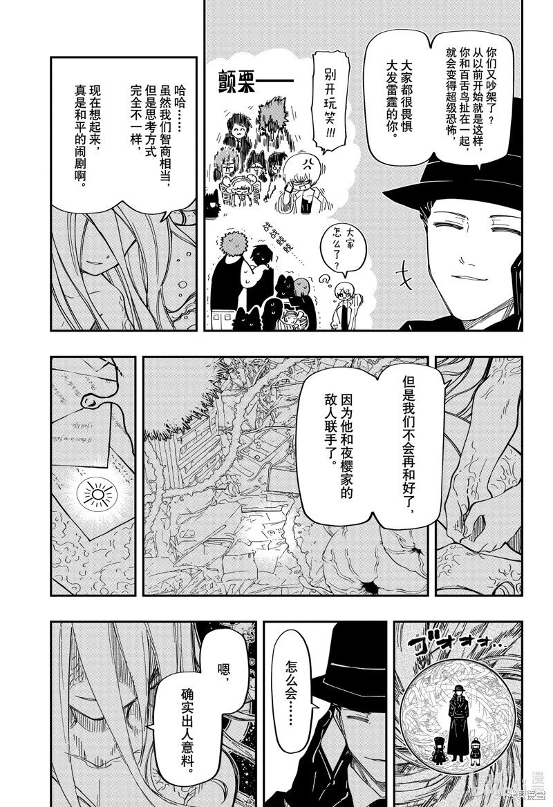 第188话