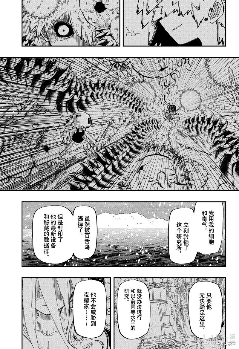 第188话