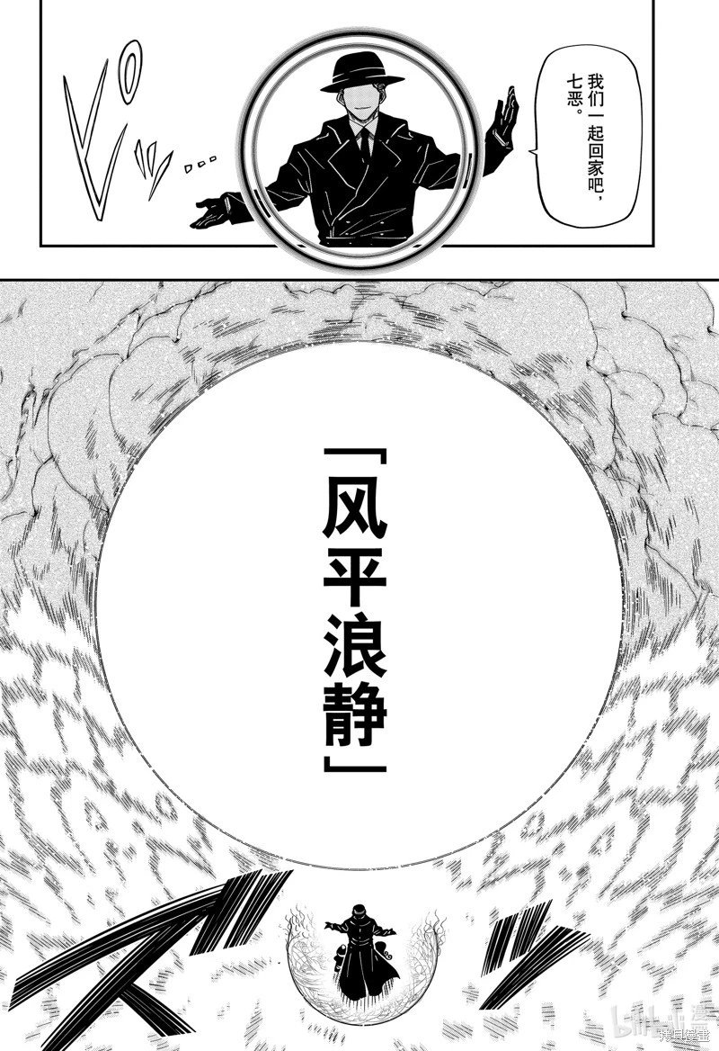 第188话