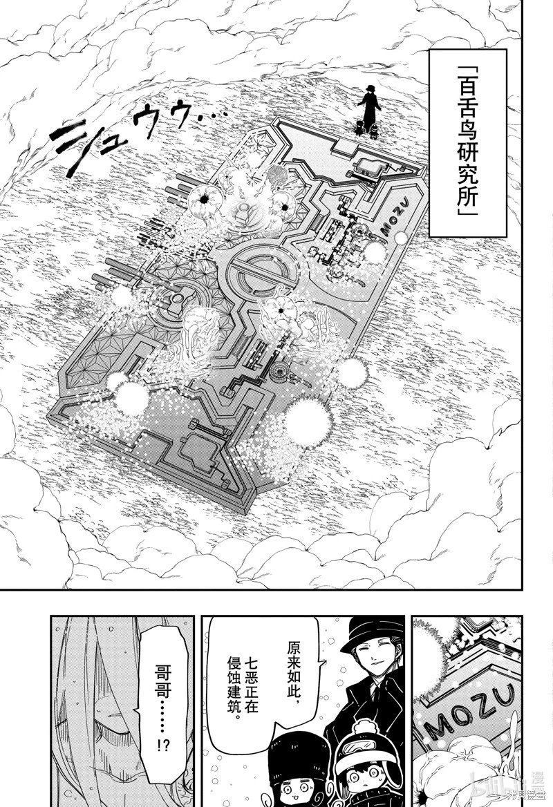 第188话