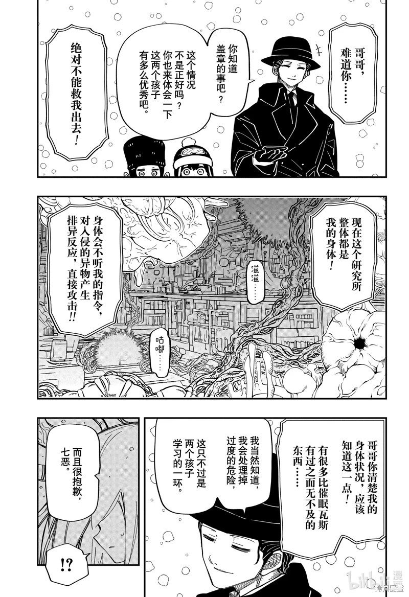 第188话