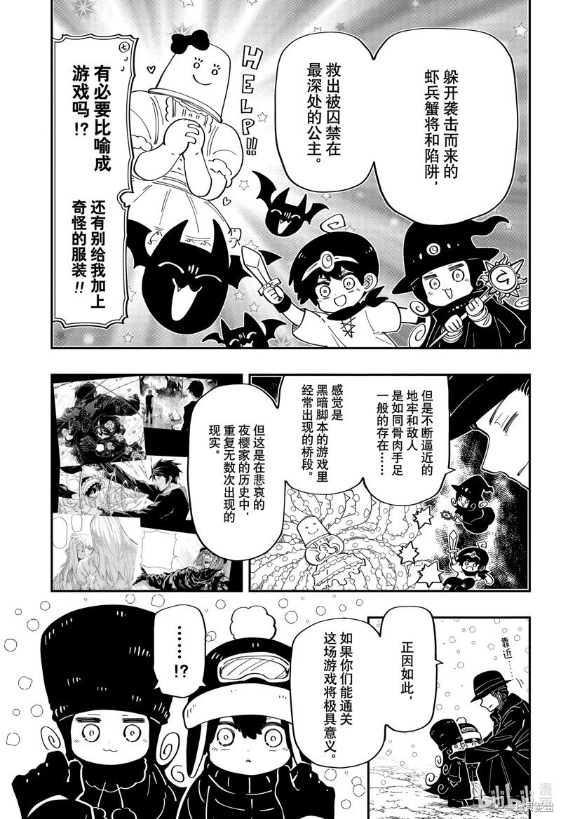 第188话