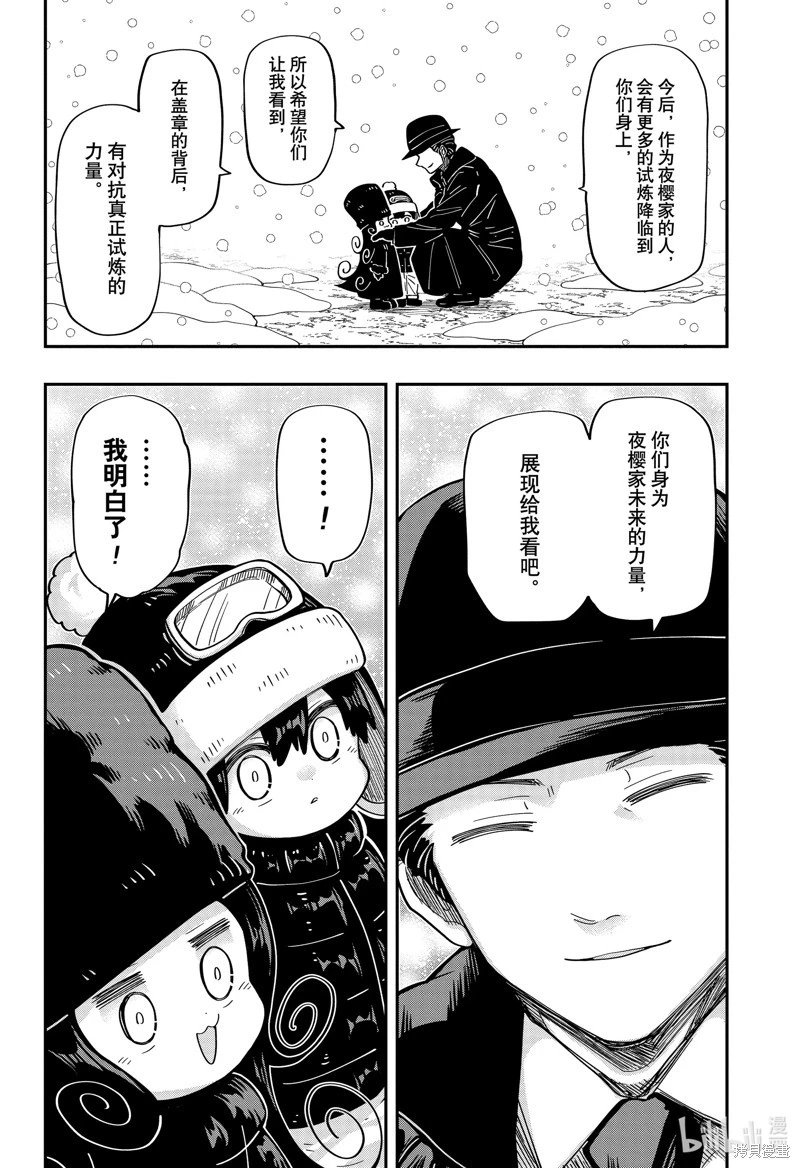 第188话