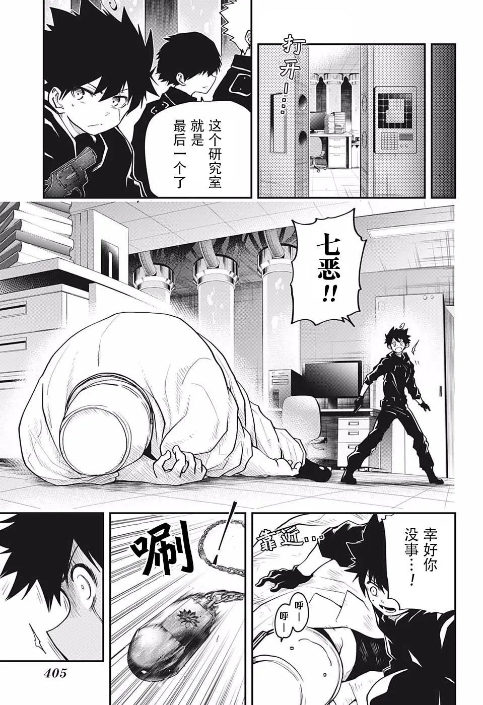 第19话