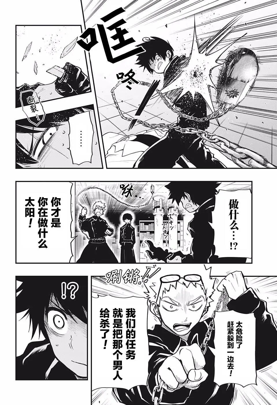 第19话