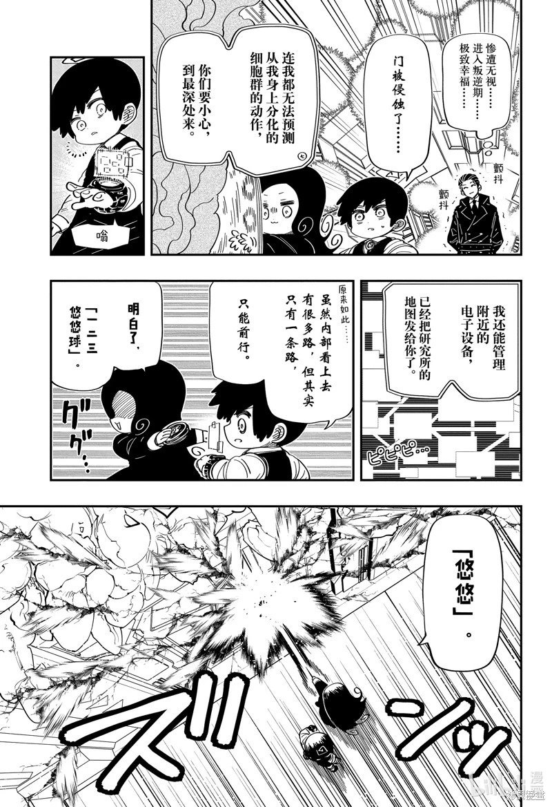 第189话