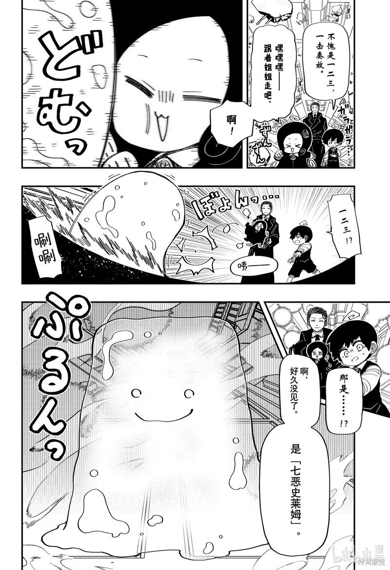 第189话