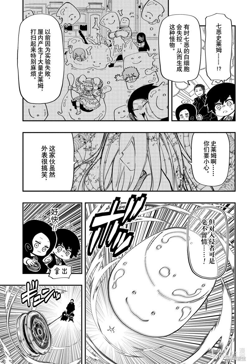 第189话