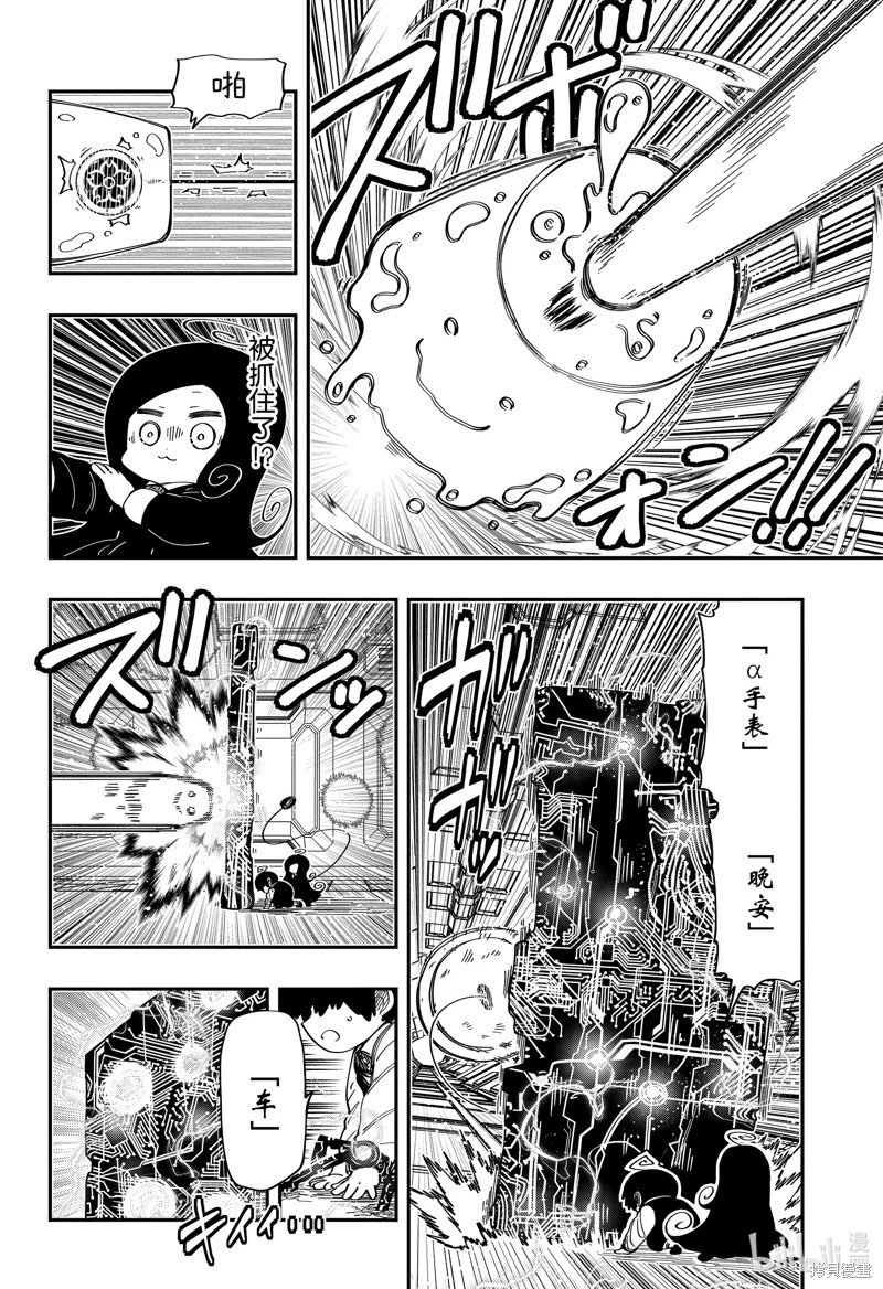 第189话