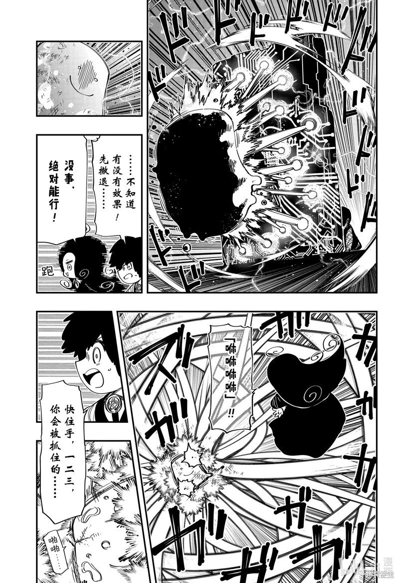 第189话
