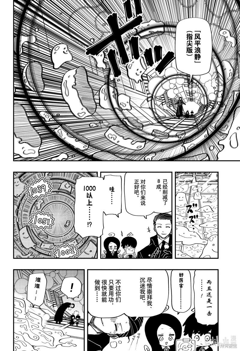 第189话
