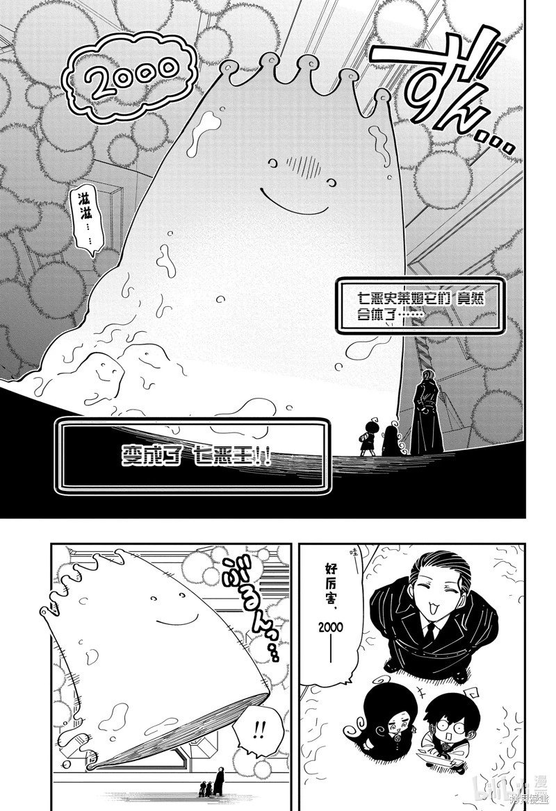 第189话