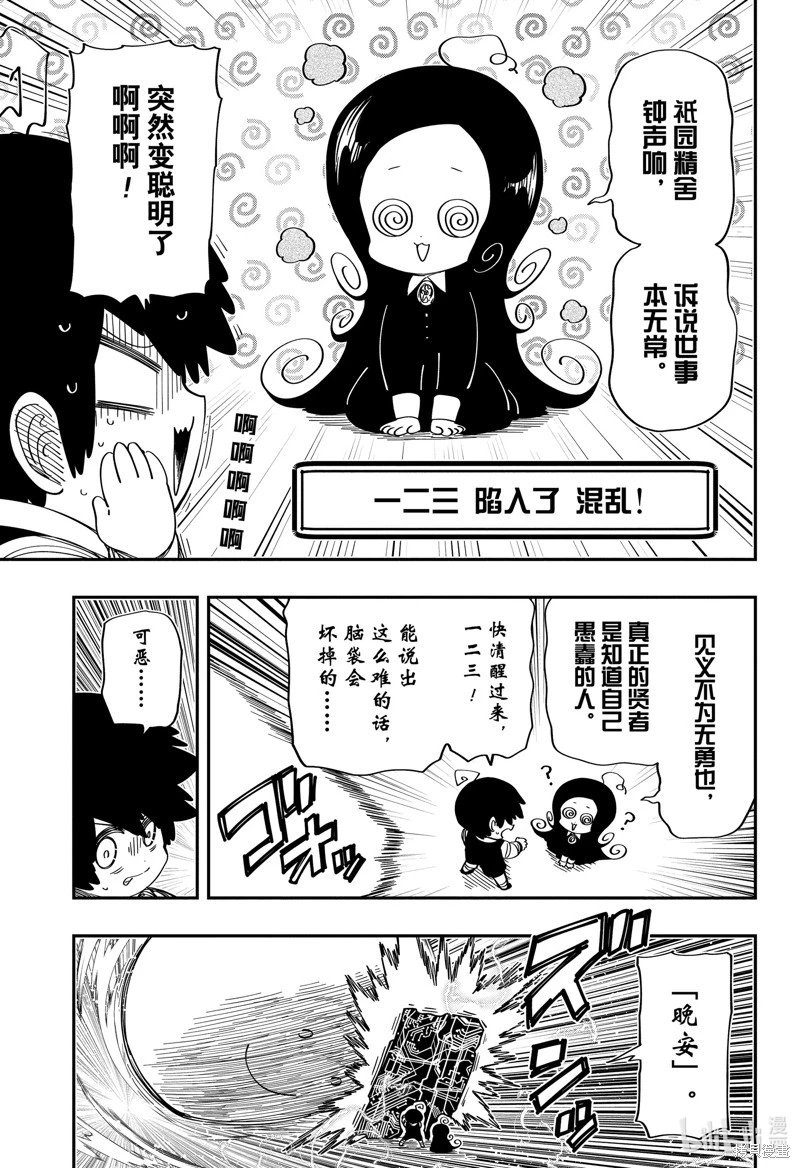 第189话