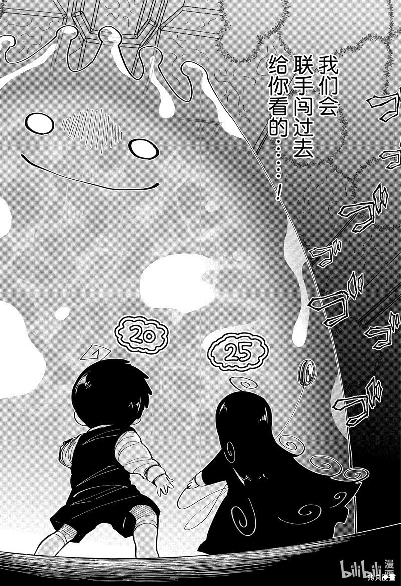 第189话