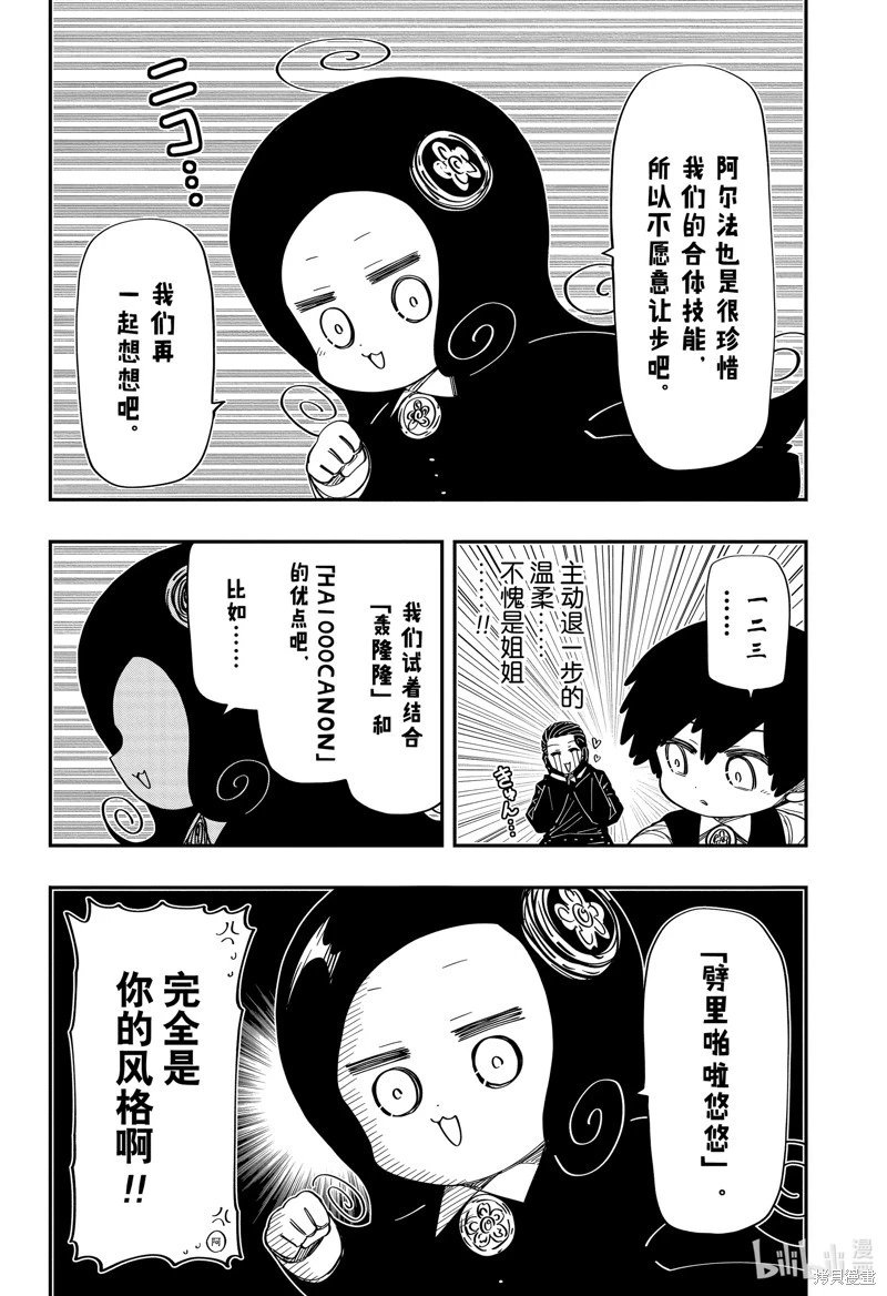 第191话