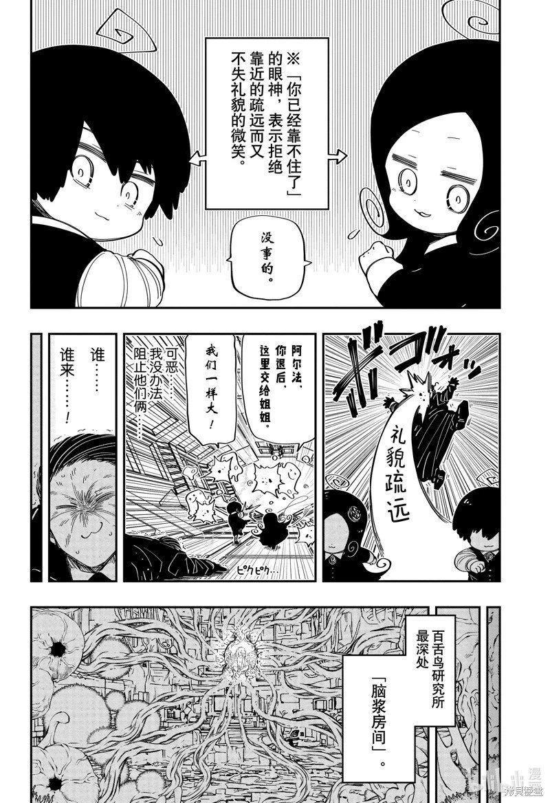第191话