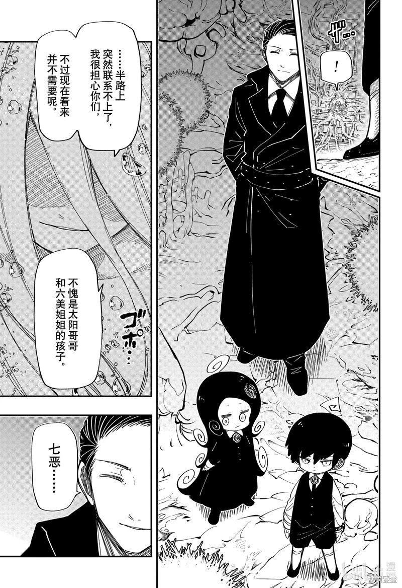 第191话